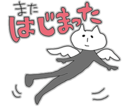 Positive cat's Every day sticker #6509006