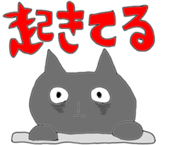 Positive cat's Every day sticker #6509009