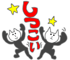 Positive cat's Every day sticker #6509011