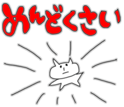 Positive cat's Every day sticker #6509013