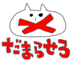 Positive cat's Every day sticker #6509014