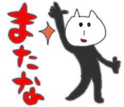 Positive cat's Every day sticker #6509015