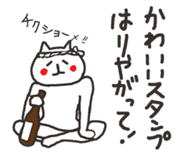 cat with narrow eyes cat sticker #6509096