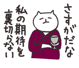 cat with narrow eyes cat sticker #6509097