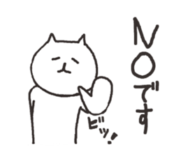 cat with narrow eyes cat sticker #6509103