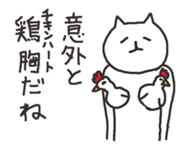 cat with narrow eyes cat sticker #6509104