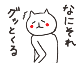 cat with narrow eyes cat sticker #6509107