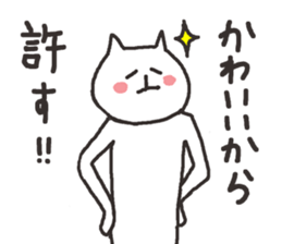 cat with narrow eyes cat sticker #6509109