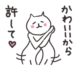 cat with narrow eyes cat sticker #6509110