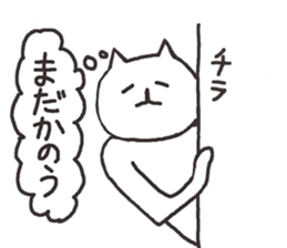 cat with narrow eyes cat sticker #6509112