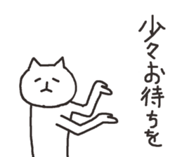 cat with narrow eyes cat sticker #6509113