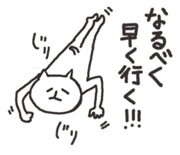 cat with narrow eyes cat sticker #6509115