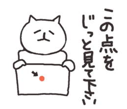 cat with narrow eyes cat sticker #6509116