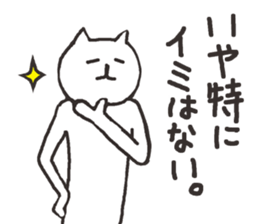 cat with narrow eyes cat sticker #6509117