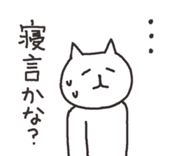 cat with narrow eyes cat sticker #6509120