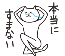 cat with narrow eyes cat sticker #6509124