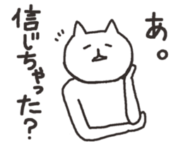 cat with narrow eyes cat sticker #6509127