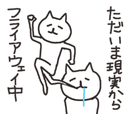 cat with narrow eyes cat sticker #6509128