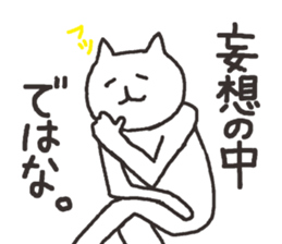 cat with narrow eyes cat sticker #6509130