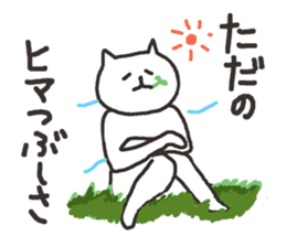 cat with narrow eyes cat sticker #6509131
