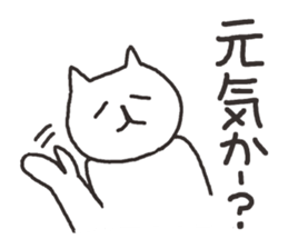 cat with narrow eyes cat sticker #6509134