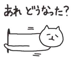 cat with narrow eyes cat sticker #6509135