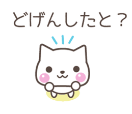 HAKATA CAT TALKS sticker #6509260