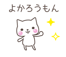 HAKATA CAT TALKS sticker #6509261