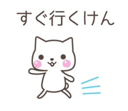 HAKATA CAT TALKS sticker #6509266