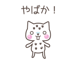 HAKATA CAT TALKS sticker #6509269
