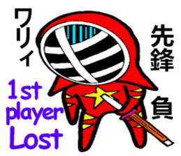 Masked swordsman sticker #6509337