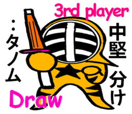 Masked swordsman sticker #6509344