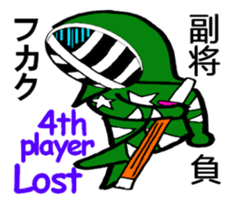 Masked swordsman sticker #6509346