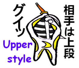 Masked swordsman sticker #6509371