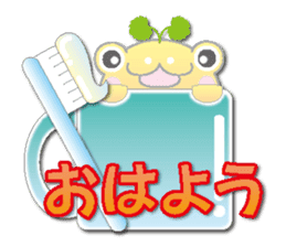 Ice cream frog(NEW) sticker #6509420