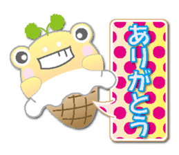 Ice cream frog(NEW) sticker #6509423