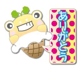 Ice cream frog(NEW) sticker #6509423