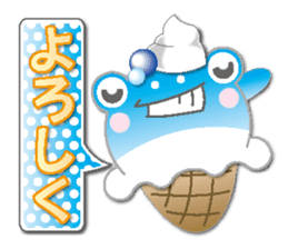 Ice cream frog(NEW) sticker #6509430