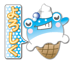 Ice cream frog(NEW) sticker #6509430