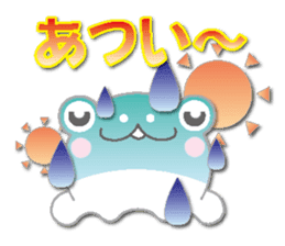 Ice cream frog(NEW) sticker #6509437