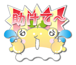 Ice cream frog(NEW) sticker #6509440