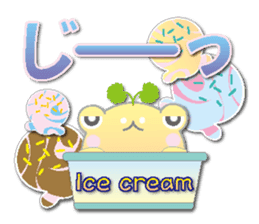 Ice cream frog(NEW) sticker #6509441