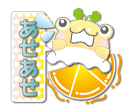 Ice cream frog(NEW) sticker #6509443