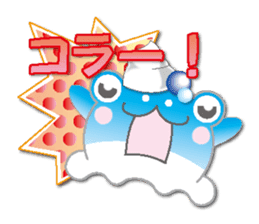Ice cream frog(NEW) sticker #6509448