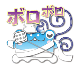 Ice cream frog(NEW) sticker #6509450