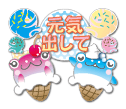 Ice cream frog(NEW) sticker #6509453