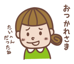 Daily life of the girl Sticker sticker #6509704