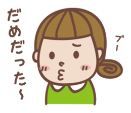 Daily life of the girl Sticker sticker #6509713