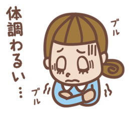 Daily life of the girl Sticker sticker #6509716