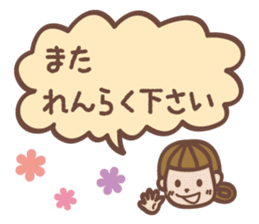Daily life of the girl Sticker sticker #6509721